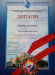 Диплом Белова Екатерина