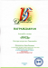 3a39da56-e7a7-47fc-8e10-86159c129512_page-0001
